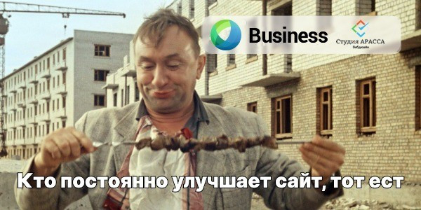 Да вообще для ВСЕХ!