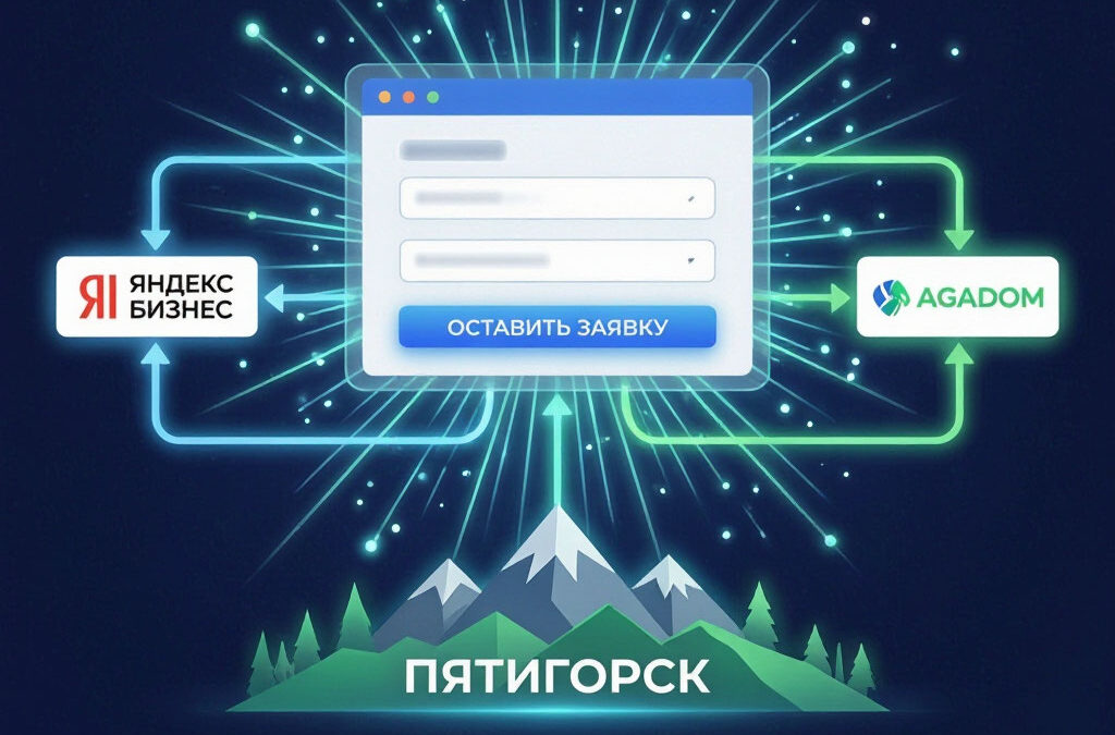 Что происходит после запуска в Минеральных Водах и Железноводске, а также в Ессентуки и по всему Ставропольскому Краю